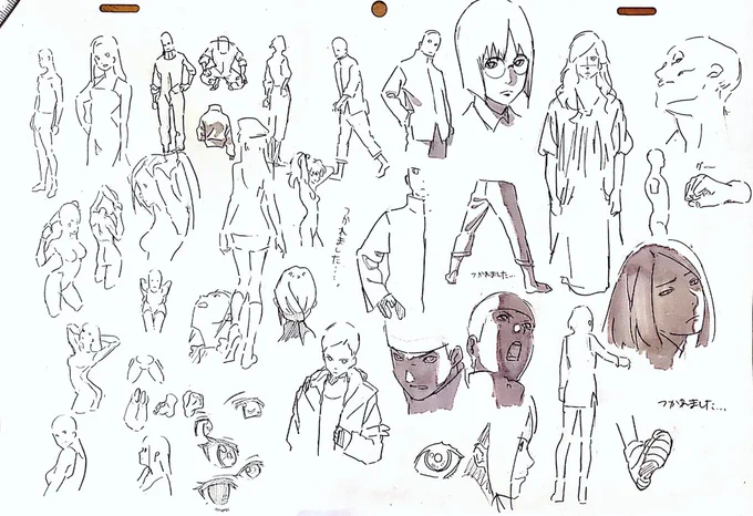 たくさん模写…眠い… 