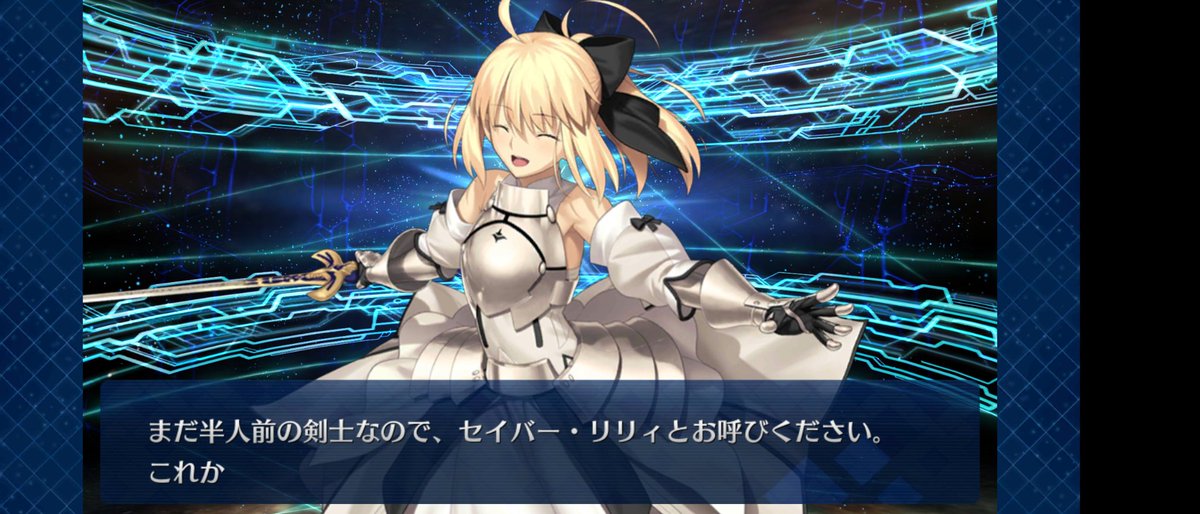 ট ইট র Asuka は はぁ ふぁ 何 今日なんかやばい わけわかんないけどやばい フレンド召喚でリリィちゃんキタと思ったら石単発引いてアストルフォきゅんが これ 明日死ぬとかじゃないよね