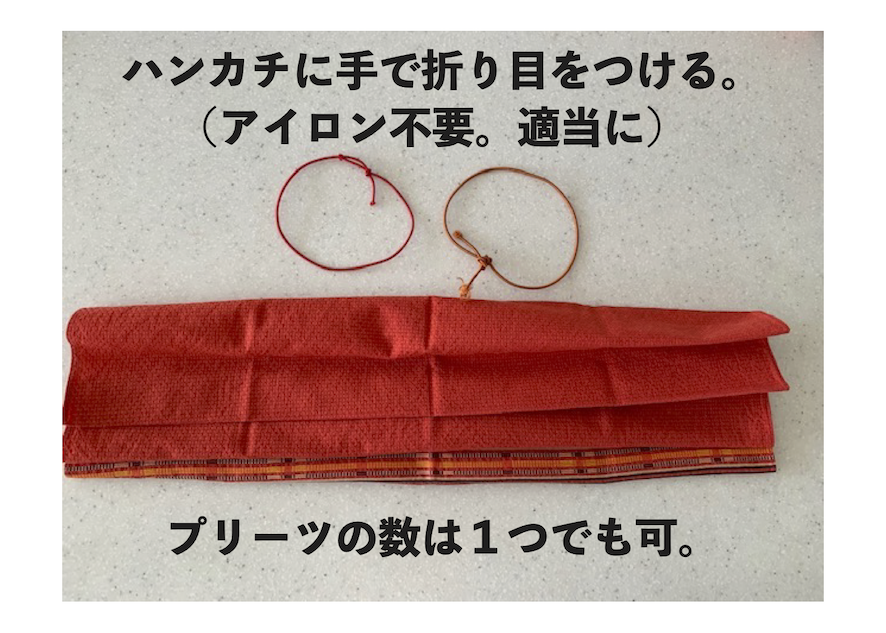 布マスクは手拭いを持ってなくてもハンカチで、縫わなくても適当なゴムさえあれば簡単に、できます。あと不織布タイプのペーパータオルがあれば完璧。ペーパータオル側を口に当てこまめに取り替え、ハンカチはもちろん洗えて、またすぐに作れます。 