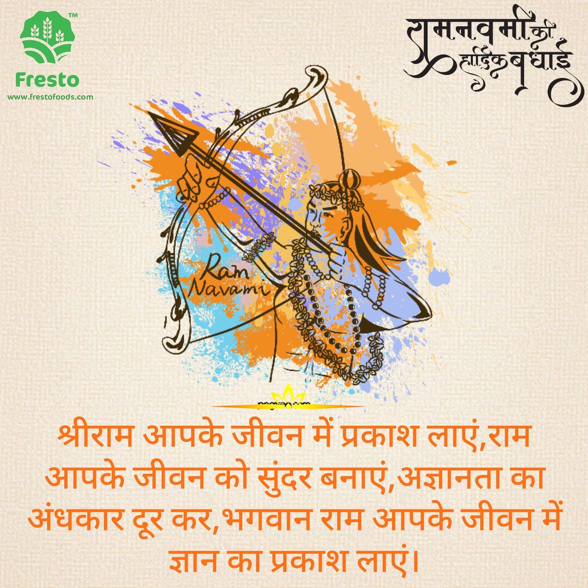 FrestoFoods's tweet photo. खुद पर रख विश्वास, और प्रभु श्री राम पर आस्था,
संकट कैसा भी हो, प्रभु श्री राम जरूर दिखाएंगे रास्ता
                           ||जय श्रीराम||
.
.
.
.
.
#shriramnavami #ramnavami #frestofoods #skynesis #healthyfood https://t.co/4HwQSw8ZHX