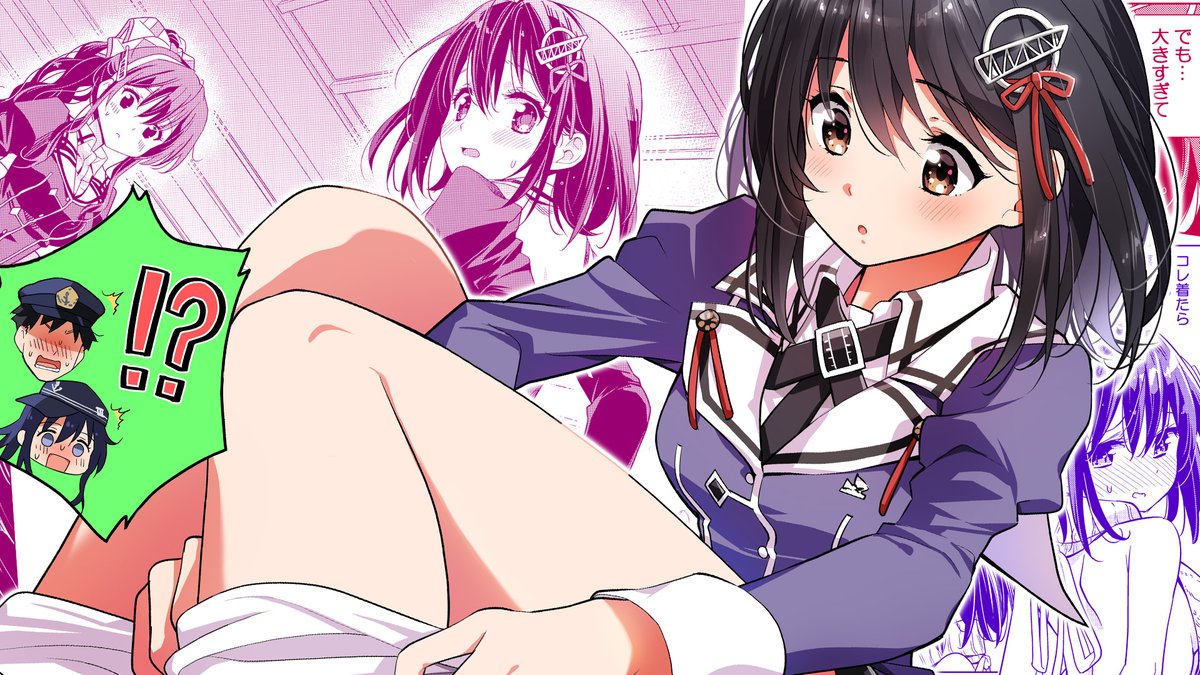 みにまる Youtube Auf Twitter 最新の動画です 艦これ漫画 羽黒が際どい服を着て みんなで足湯に入ろう 他 はぐ ハグ8 より マンガ動画 T Co N2g7pvv7gz みにまる Youtube Auf Twitter 最新の動画です 艦これ漫画 羽黒が際どい服を着て みんなで足湯に入ろう 他 はぐ ハグ8 より マンガ動画 T Co N2g7pvv7gz