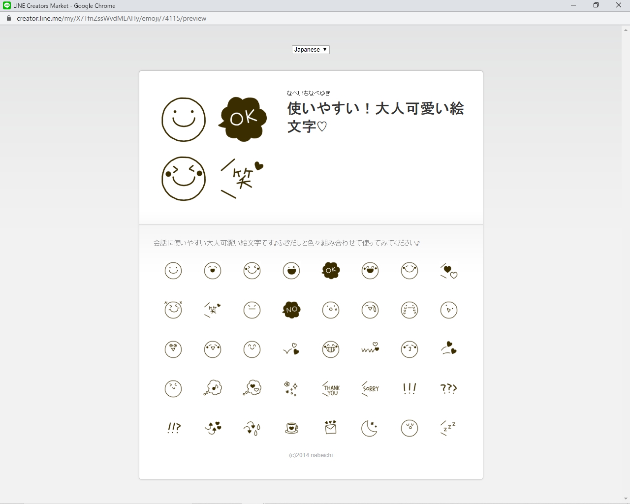 تويتر なべいち Lineスタンプ 絵文字販売中 على تويتر ４月２日発売 新作line絵文字 使いやすい 大人可愛い絵文字 使いやすい シンプルゆるくま 宜しくお願いしますー Line 絵文字 ライン 新作 ラインスタンプ T Co 8xjiukkzyq