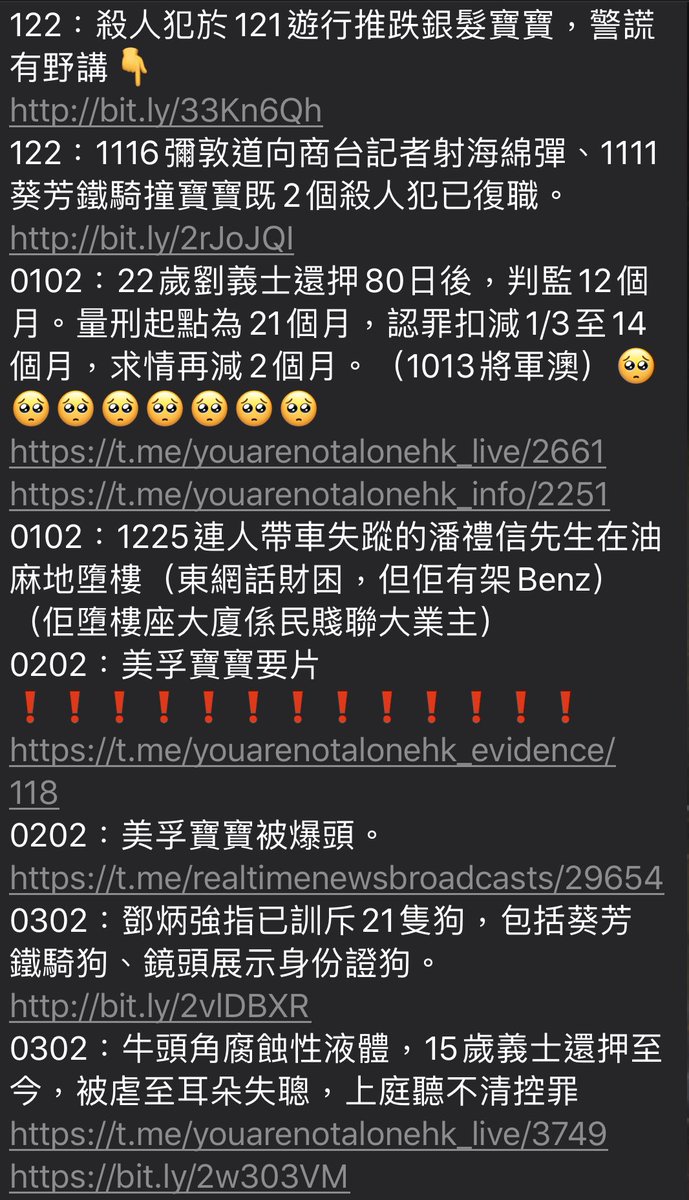 bIackobject's tweet photo. #轉自telegram #每日警暴實錄
⚠️ #2號事件薄‼️
0302 牛頭角腐蝕性液體,15歲義士還押至今,被虐至耳朵失聰,上庭聽不清控罪
#2timeline #HKPoliceTerrorism #香港警察暴 https://t.co/eD9OfVEx6C