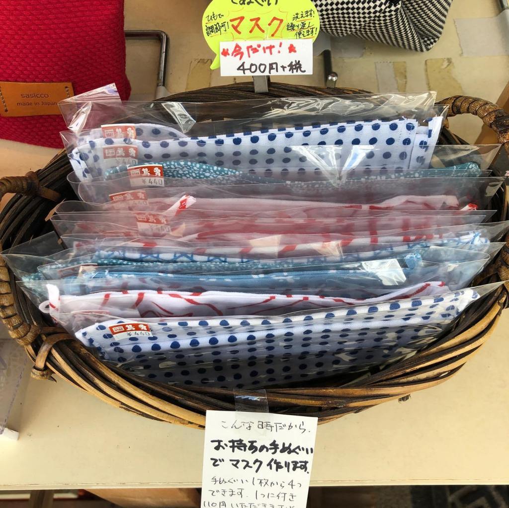 MatsumotoWarai's tweet photo. 手ぬぐいマスク
#matsumoto #nawate #和来 #手ぬぐいマスク https://t.co/OOmX5w9Tkw https://t.co/rbin6uc4qV