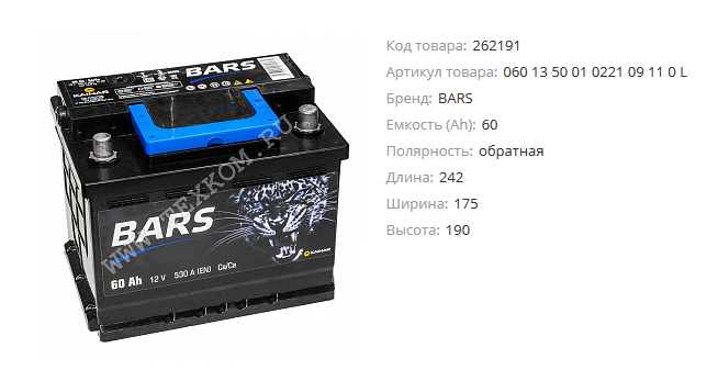 agassi_adsens's tweet photo. Как оказалось, в интернете запчасти для иномарок покупать гораздо выгодней, чем в наших местных автомагазинах - такой аккумулятор на мой Кашкай в среднем на 300-400 рублей дороже везде, где я смотрел.
https://t.co/vKlnwBEGUx

#nissanqashqai https://t.co/iRrCMUWTsO