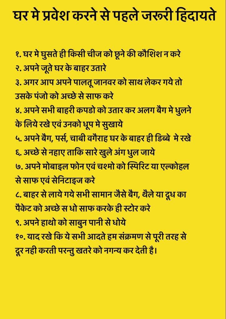 Dr Shanemeet tweet media