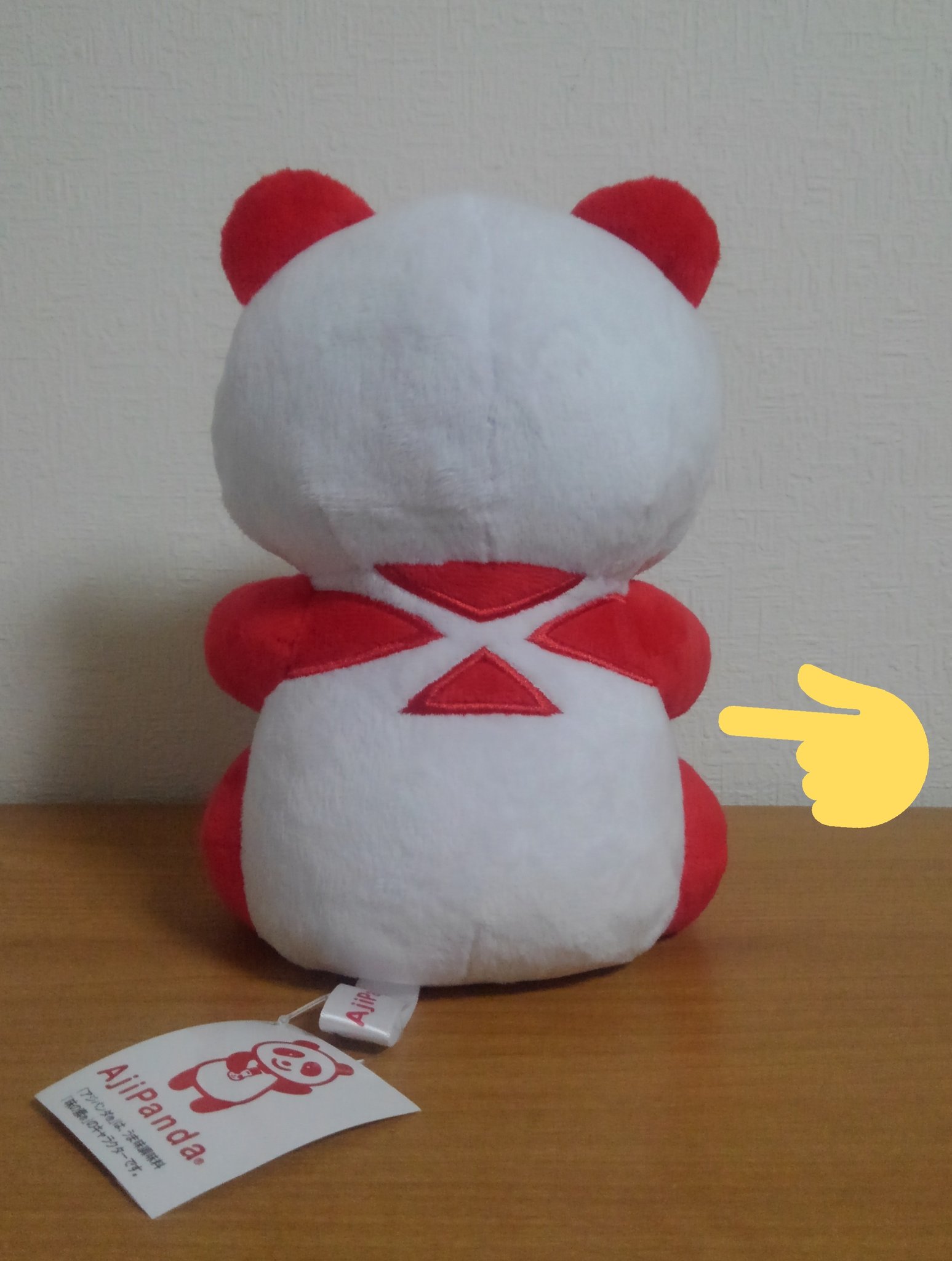 味の素　アジパンダぬいぐるみ　エプロンセット 非売品￼】味の素 アジパンダ ぬいぐるみとエプロン￼ セット