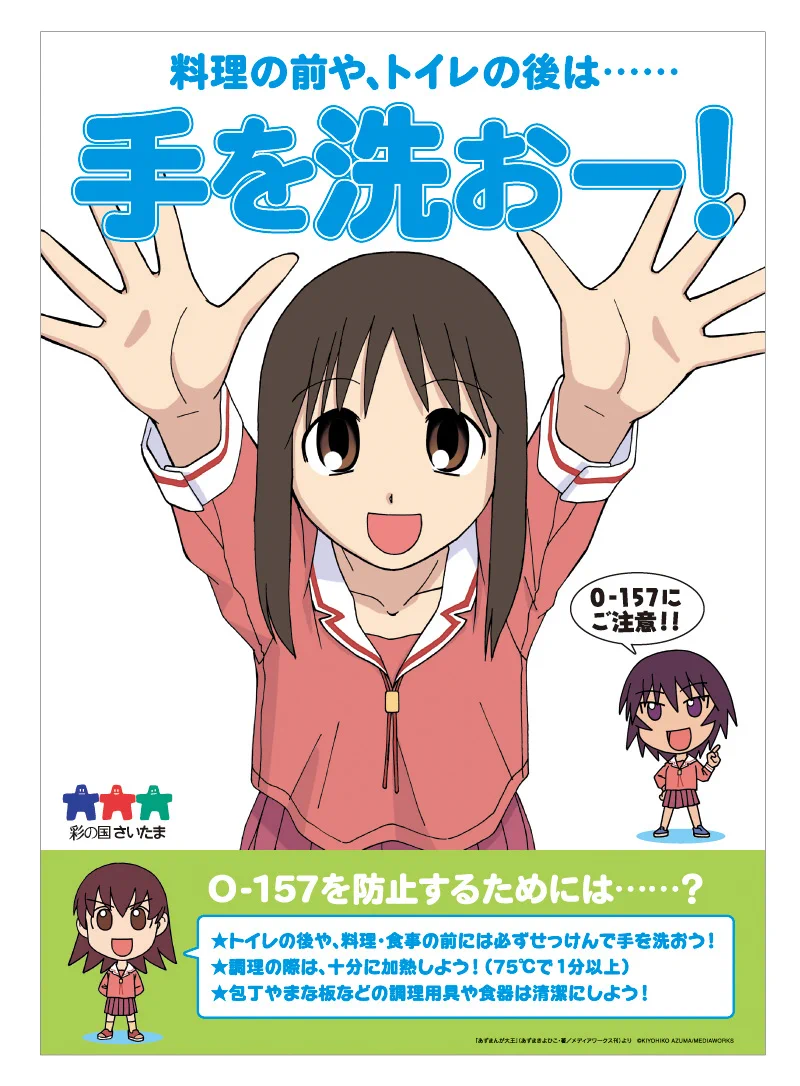 よつばとエックス on X: 