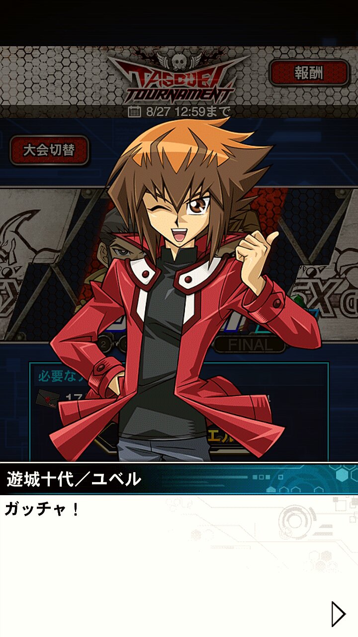 イツキ 遊城十代 遊戯王gx 好きなキャラっていったらやっぱりここは外せないかな 遊戯王始める切っ掛けになったキャラ どの十代が良いかじゃなくてどの十代も良い 個人的には精神的に成長しつつ ワクワクも持った超融合の十代が良き T Co