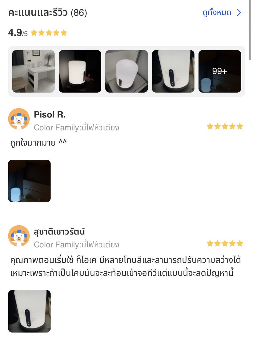 volleyppk's tweet photo. คนขี้เกียจอย่างฉัน ถูกใจสิ่งนี้ 555
และแล้วก็มีวันนี้ วันที่โคมไฟหัวเตียง
อัจฉริยะ สั่งการด้วยเสียงเปลี่ยนสีได้
ลดแสง/เพิ่มแสง ผ่าน App มือถือ
การันตีโดย Xiaomi
พอกันทีกับการที่ต้องลุกไปปิดไฟ
แบบว่าเคลิ้มๆกำลังหลับ กดปิดไฟได้เลย
ไม่ต้องเสียเวลาลุกแล้วโว๊ยย คนจะนอน
โดนจัยย จะเอาๆๆ https://t.co/1p2Vdt255z