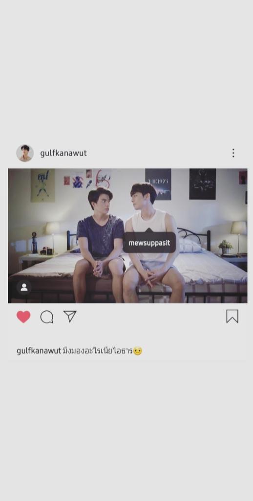 191022gulfkanawut: what are you looking at, ai'tharn? m: looking.....g: looking..looking at you cause you are young and beautifulm: if you are not shining, i won't even stare...they used the lyrics of an old thai song 