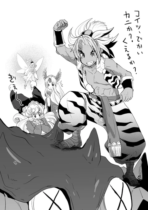 聖剣3で、フルメタルハガー倒した時にケヴィンが言ってたセリフ可愛かった…早く製品版やりたいな? 