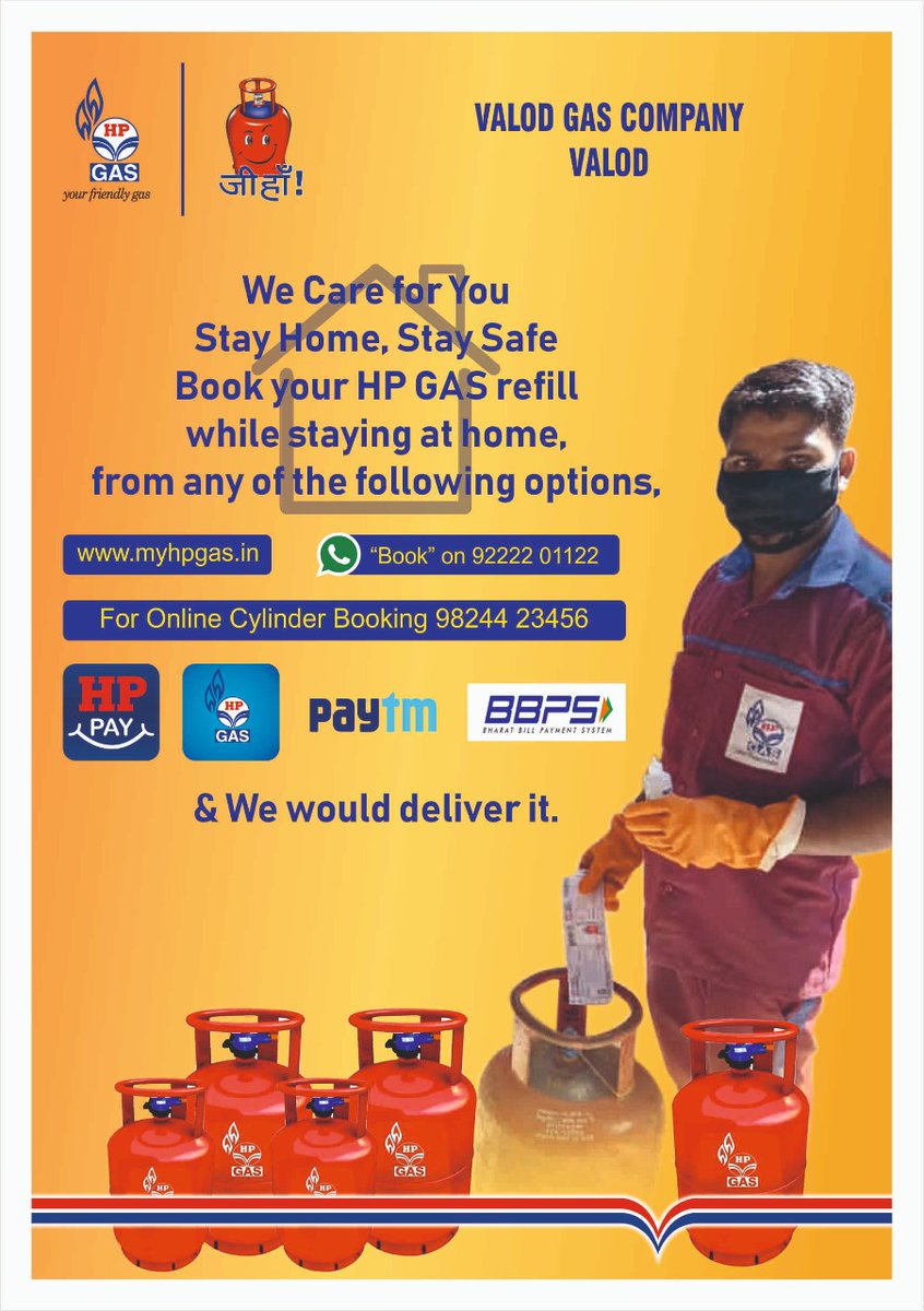 HPGAS_VAPIAREA (@HPGAS_VAPIAREA) | Twitter