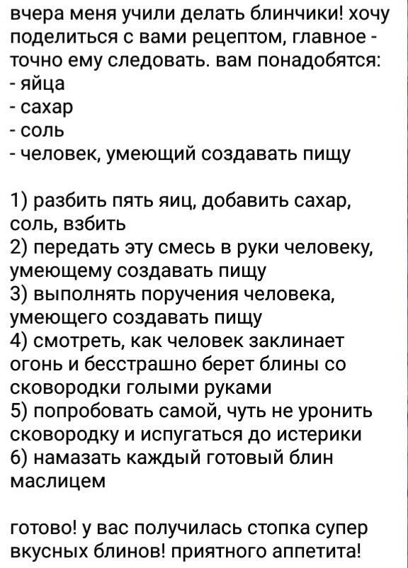 perfectdeer's tweet image. #готовимдома #блины