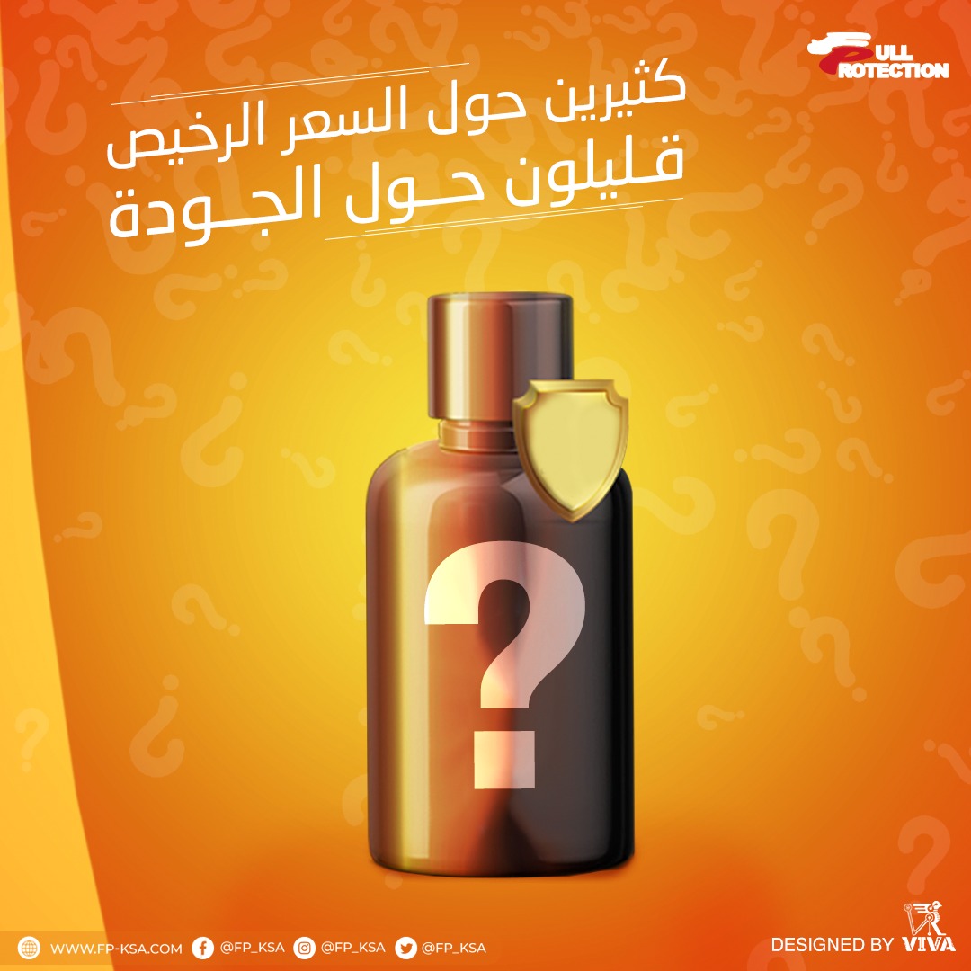 FP_KSA tweet picture