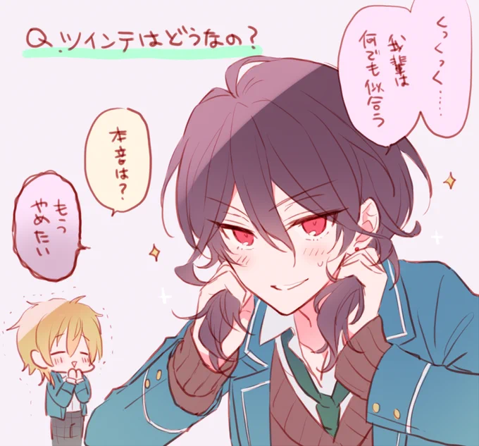 ツインテの日に描いた薫零♀ 