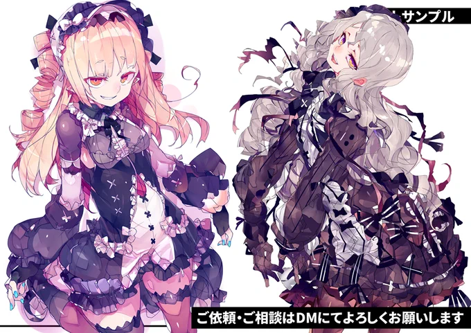 【イラスト案件募集】コミケ、コミティア等のイベント中止を受けまして個人イラスト依頼の受注を再開します。
こちらの要項をご記載の上、DMにてご連絡くだされば幸いです
何かと大変な時期なのでご依頼の際には必ず経済的な余裕を持ってご相談下さい。 