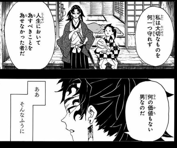 灰鉄蝸 かいてっか 腱鞘炎治療中 ワンピ世界 縁壱あたりが転生しても過去編で異常に凄惨な仕打ち受けてそうだしチート キャラだろうが転生したくない世界 自分が目を離した隙に尊厳破壊イベントが身内や故郷に起きる