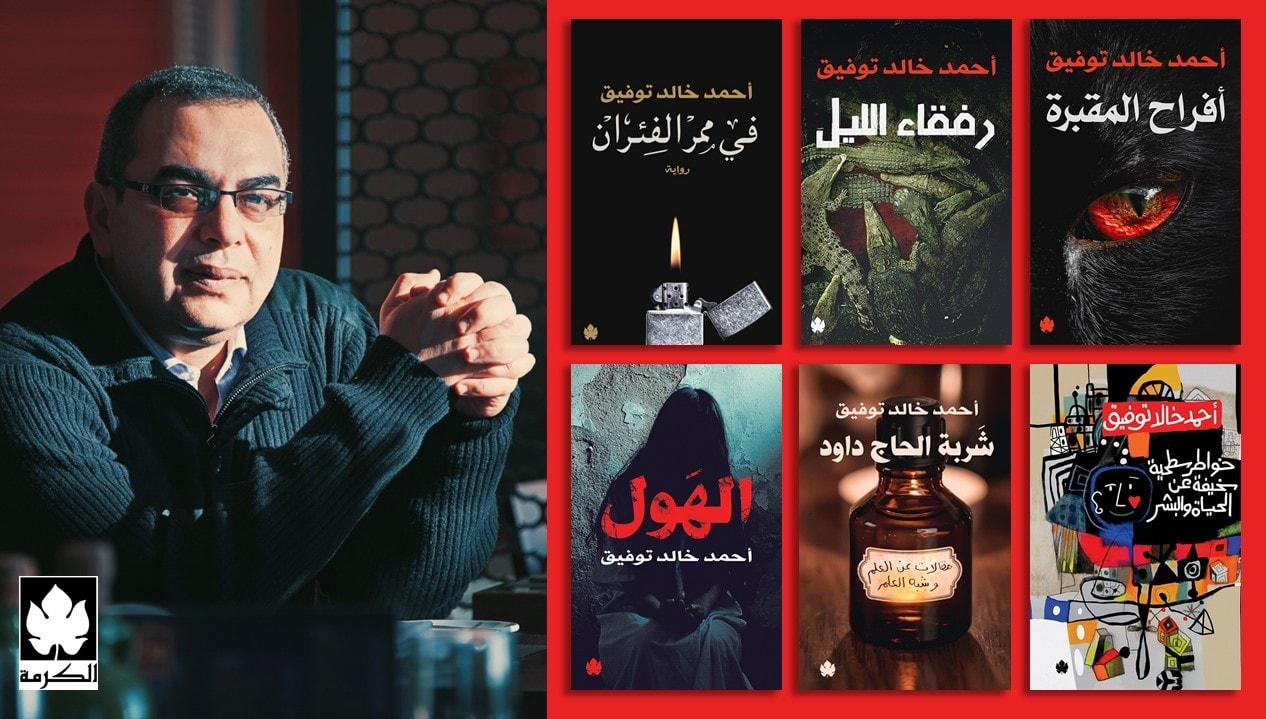 آخر رئيس استنتاج الكرمة للنشر on Twitter: آخر رئيس استنتاج الكرمة للنشر on Twitter: