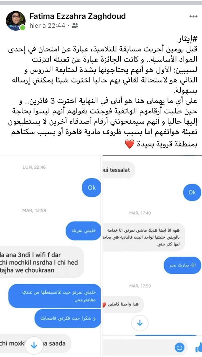 feryate's tweet photo. المغرب https://t.co/kFluku9PkA