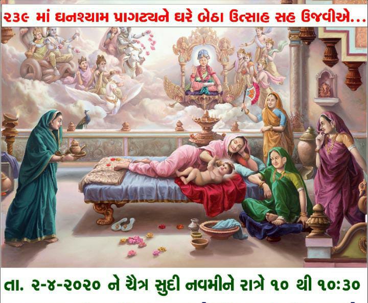 ashishpatel2330's tweet image. 