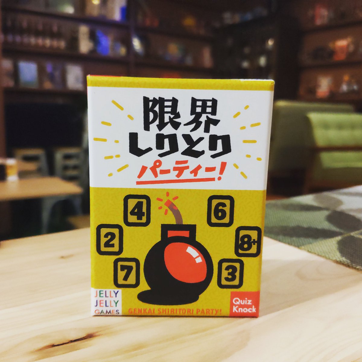 jetllc2's tweet photo. ボードゲーム出来ます!
第3弾は"限界しりとり"
カードに書かれた文字数だけでしりとり勝負!!!
広い店内でゆっくりとゲームするのも良いもんですよ!
#JET浅蔵.#カフェ.#バー.#東駒形.#浅草.#蔵前.#JETLLC.#JETasakura.#cafe.#bar.#japaneseculture.#alcohol.#coffee.#matcha.#kimono.#manga. https://t.co/1tLvWGEVqY