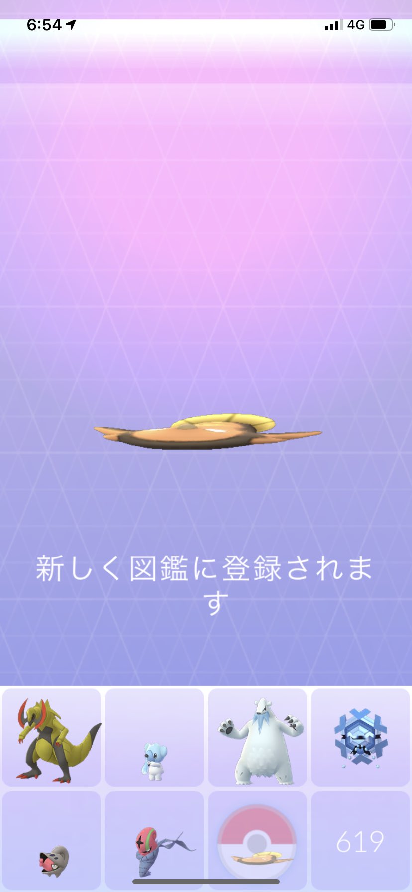 Tatu85 En Twitter マッギョがニアバイに出てたので 捕まえました やっぱり薄っぺらい 笑 このポケモン意外と人気があって ガラルの姿もいますが いつ実装するか これでやっとイッシュポケモン100匹になりました Pokemongo ポケモンgo マッギョ