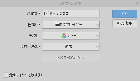 ナナカマド クリスタでの使い方です １ 素材を空のレイヤーにはりつける ２ 貼り付けたレイヤーを右クリックし レイヤー変換で 画像素材レイヤーに ３ オブジェクト操作ツールに変更 ツールプロパティからタイリングを選択 ４ 欲しい部分にマスクなど