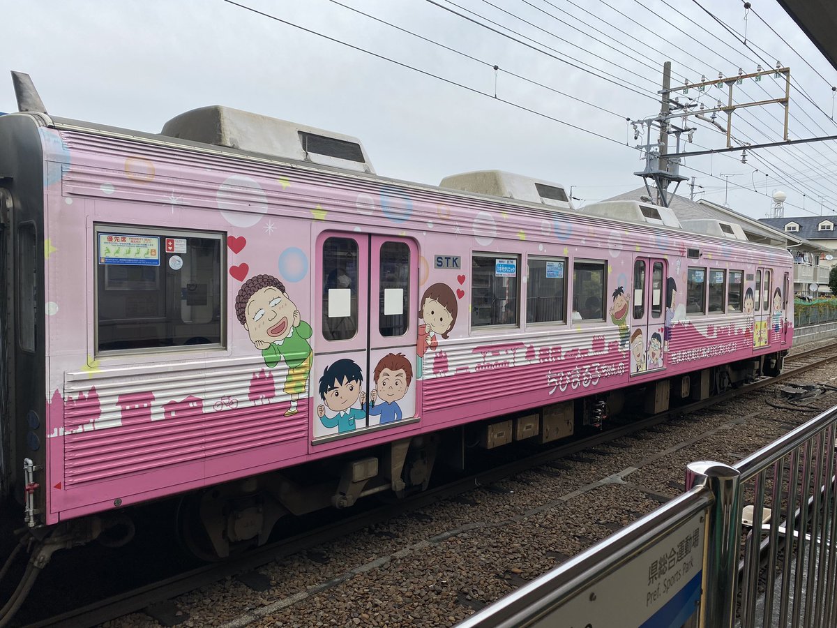 ポチリレール18 投稿主のつぶやき 電車とアニメのコラボ 過去の写真を探したら3例が見つかりました New Game 叡山電車 ちびまる子ちゃん 静岡鉄道 ふつうの女子高生がろこどるやってみた 流山電鉄 ポチリレール18 投稿主のつぶやき 電車とアニメのコラボ 過去の写真を探したら3例が見つかりました New Game 叡山電車 ちびまる子ちゃん 静岡鉄道 ふつうの女子高生がろこどるやってみた 流山電鉄