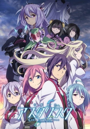 14) The Asterisk War (might be the most controversial one on here looooooool)