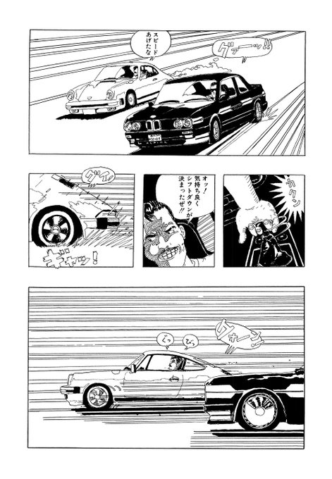 西風 を含むマンガ一覧 古い順 ツイコミ 仮 西風 を含むマンガ一覧 古い順 ツイコミ 仮