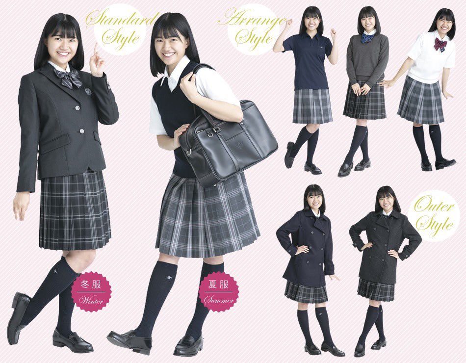 蒲田女子高等学校 蒲田女子高等学校