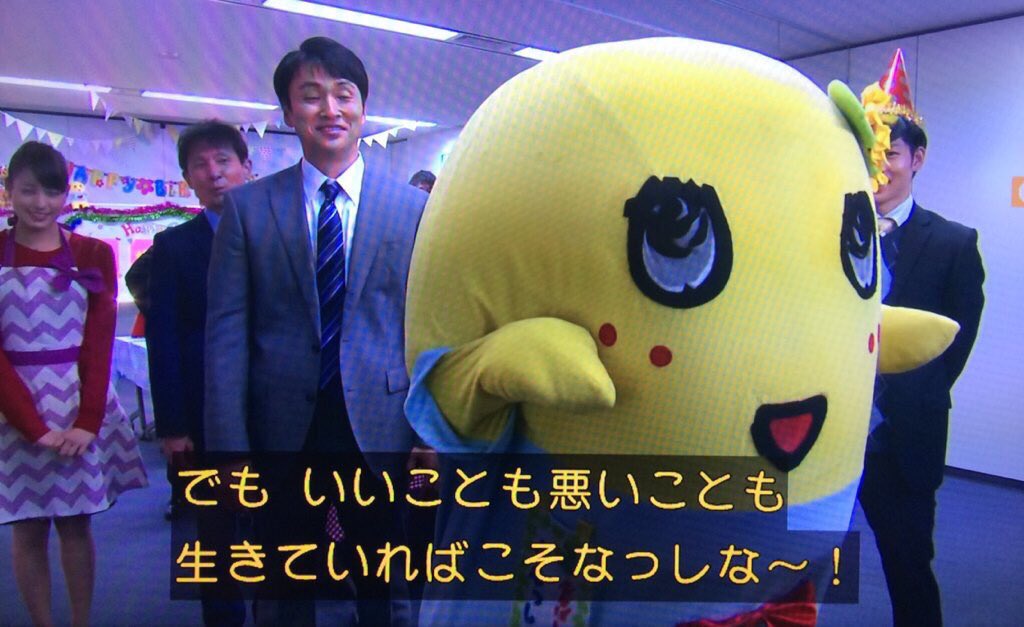 エルム ふなっしー探偵 名探偵ふなっしーが相棒刑事 ご当地キャラ達と共に首都東京の危機を救う 笑いあり涙あり 大人も子供も楽しめる ふなっしー 児島一哉 松下洸平 ちっちゃいおっさん ちょうせい豆乳くん ノッポン兄弟 カパル ぐんまちゃん