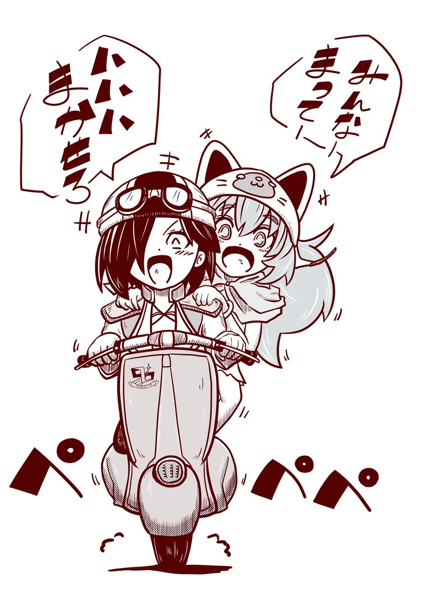 みんなで指揮官を迎えに行こう! 2
ジャベリン追加版
#アズールレーン #アズステ投稿 