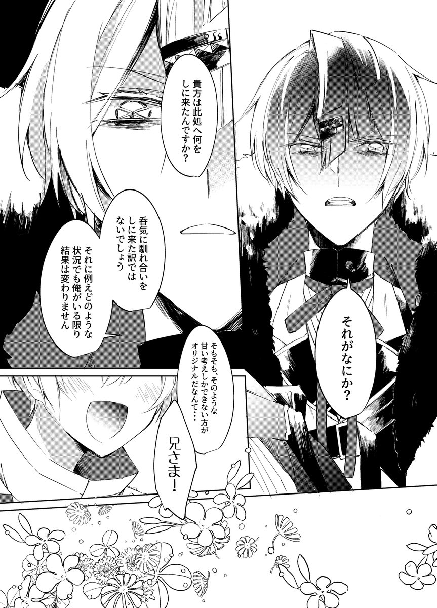 ② 