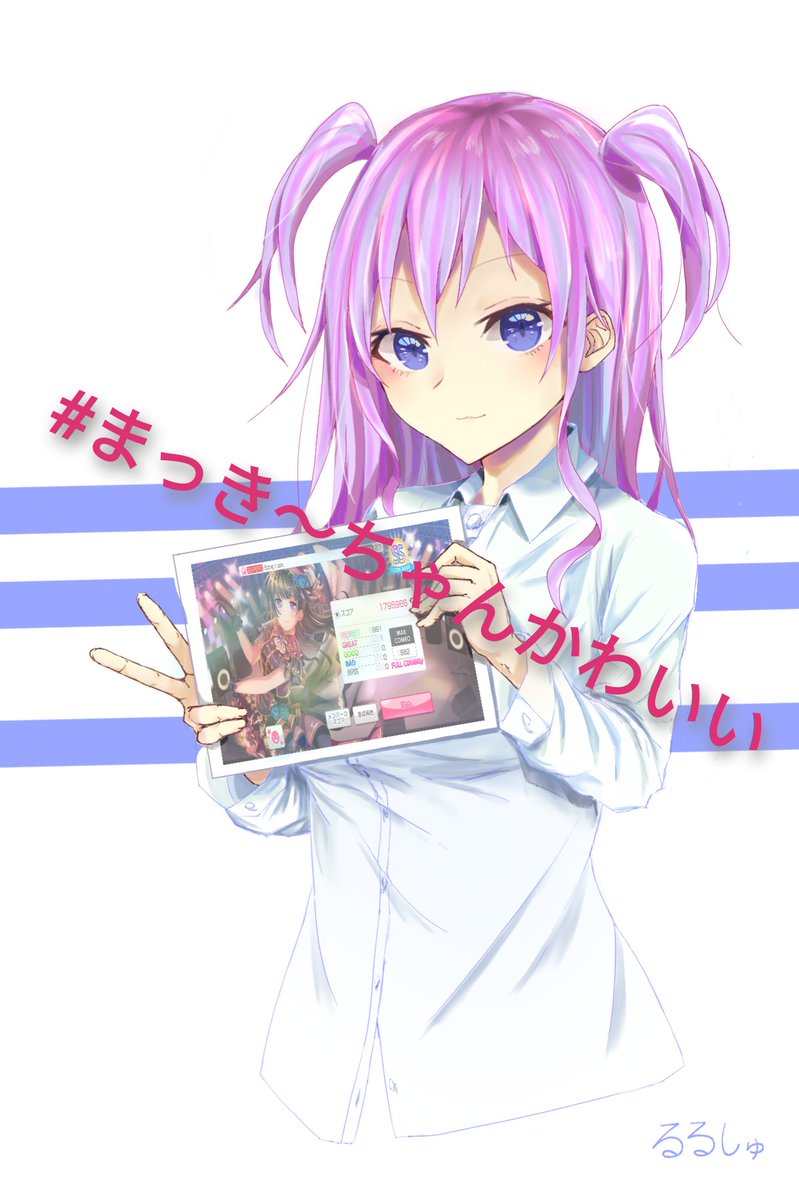 Twoucan まっき ちゃん超かわいい の注目ツイート イラスト マンガ コスプレ モデル Twoucan まっき ちゃん超かわいい の注目ツイート イラスト マンガ コスプレ モデル
