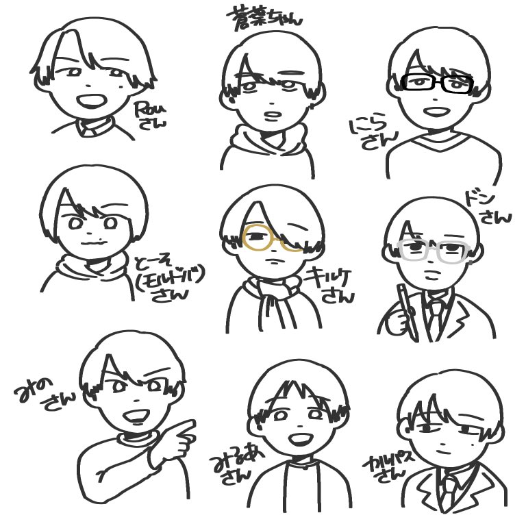 落書きタグ前半!
反応ありがとうございました! 
