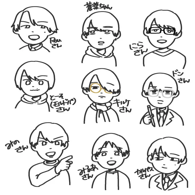 落書きタグ前半!
反応ありがとうございました! 