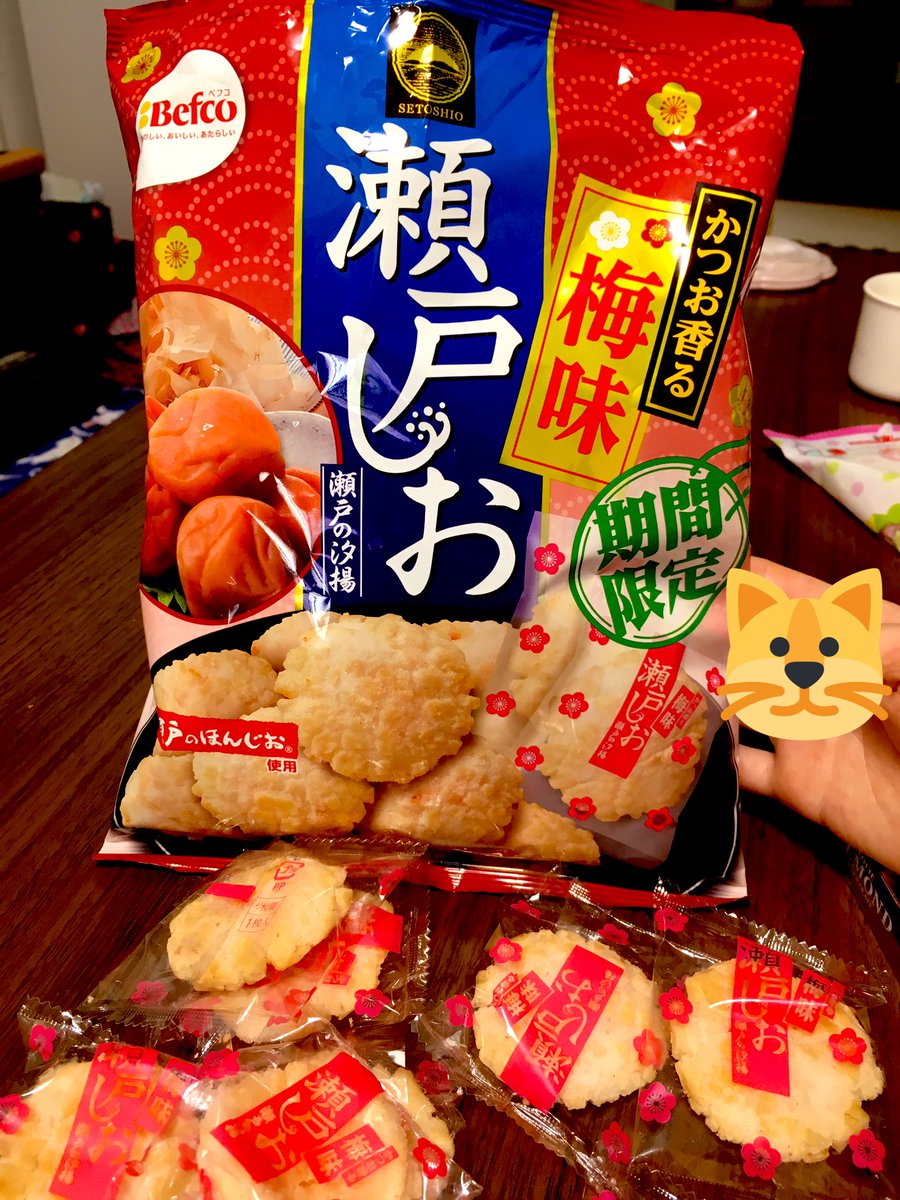 瀬戸 の 汐 揚 Article