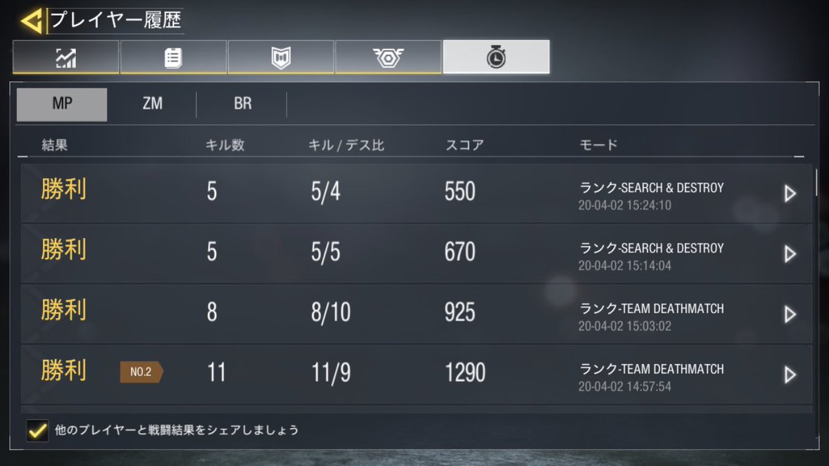 Loui42847477's tweet photo. やっと強くなってきたかもw
MVPは取れないけど勝率良くなってきた！！8連勝利あざす https://t.co/1O834Eyvk6