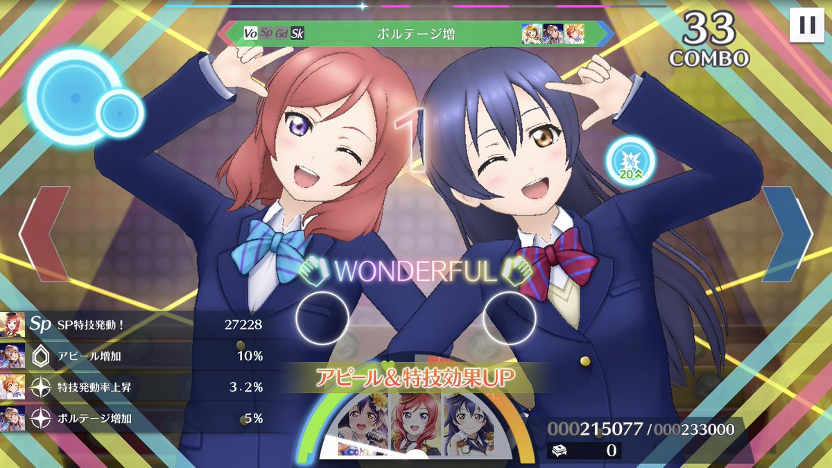 うみまき Procura No Twitter