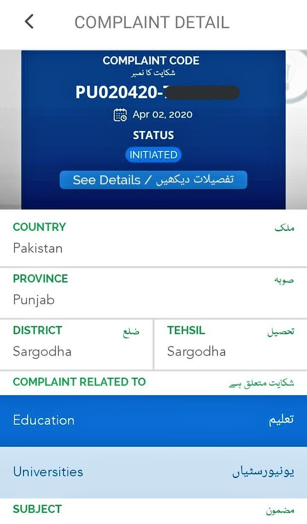AzharWa22689423's tweet photo. This is the best platform to do complain against this disgusting system.
#PMPortalApp
#boycot
#pooronlinesystem
#uosdictatingourfuture
@hecpkofficial
#SuspendOnlineClasses
#WeRejectOnlineEdu
#We_Want_Semester_Break https://t.co/InmS4TfXNb