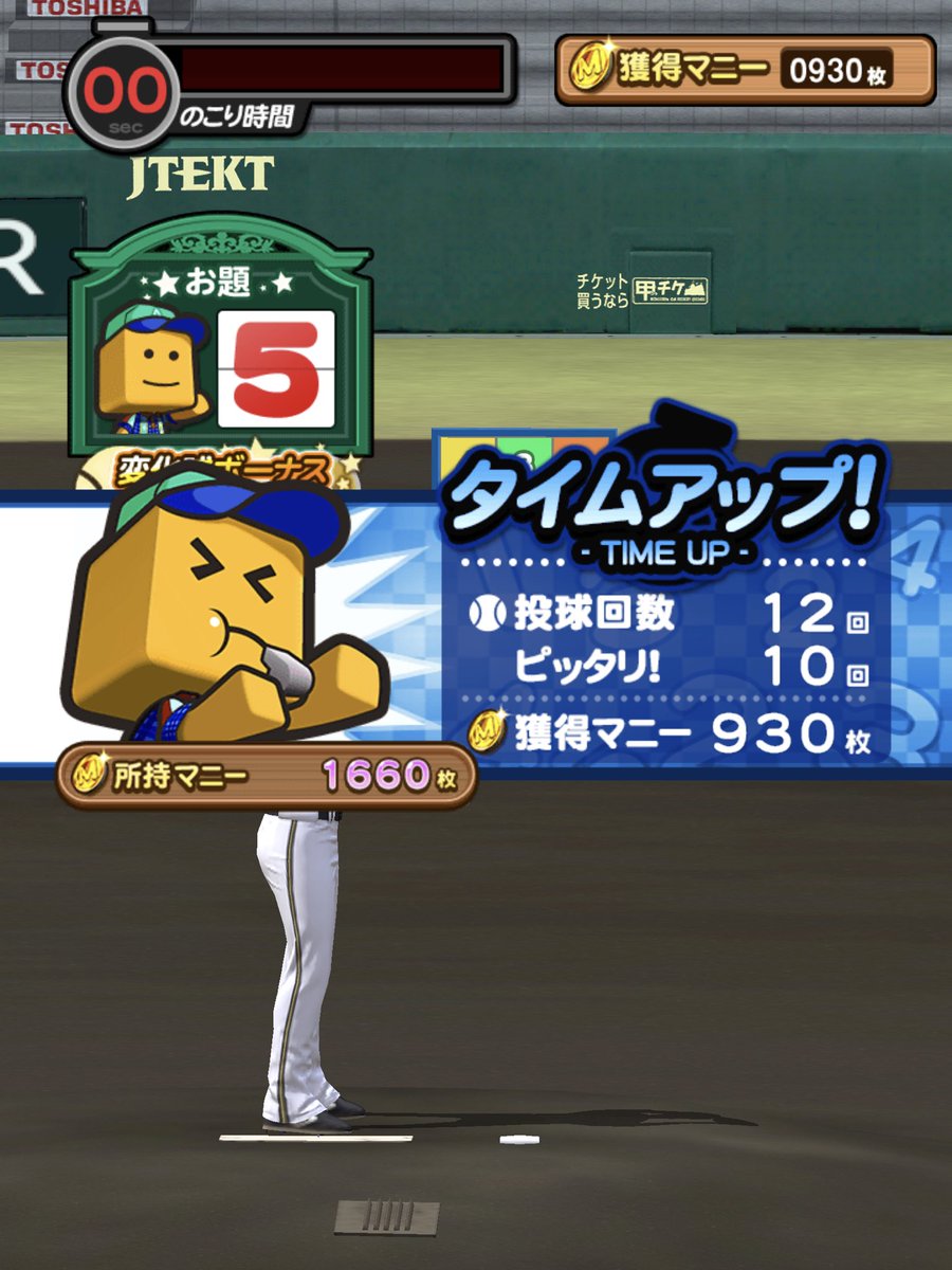 tyabebech15's tweet photo. これが多分自分の限界
#プロスピA https://t.co/3oCBjExZ0a