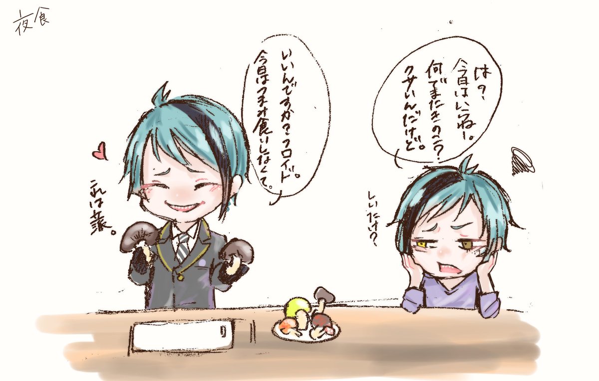 #ツイステ
#ツイステファンアート 

夜食。
あのカラフルキノコ、
食べれるのかな?

一発目で出てきてくれたフロイド。
感謝。 