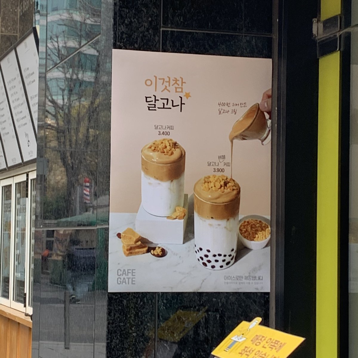 H43H43_'s tweet photo. 내가 나온다고 했지 https://t.co/gjaxWsKSVZ