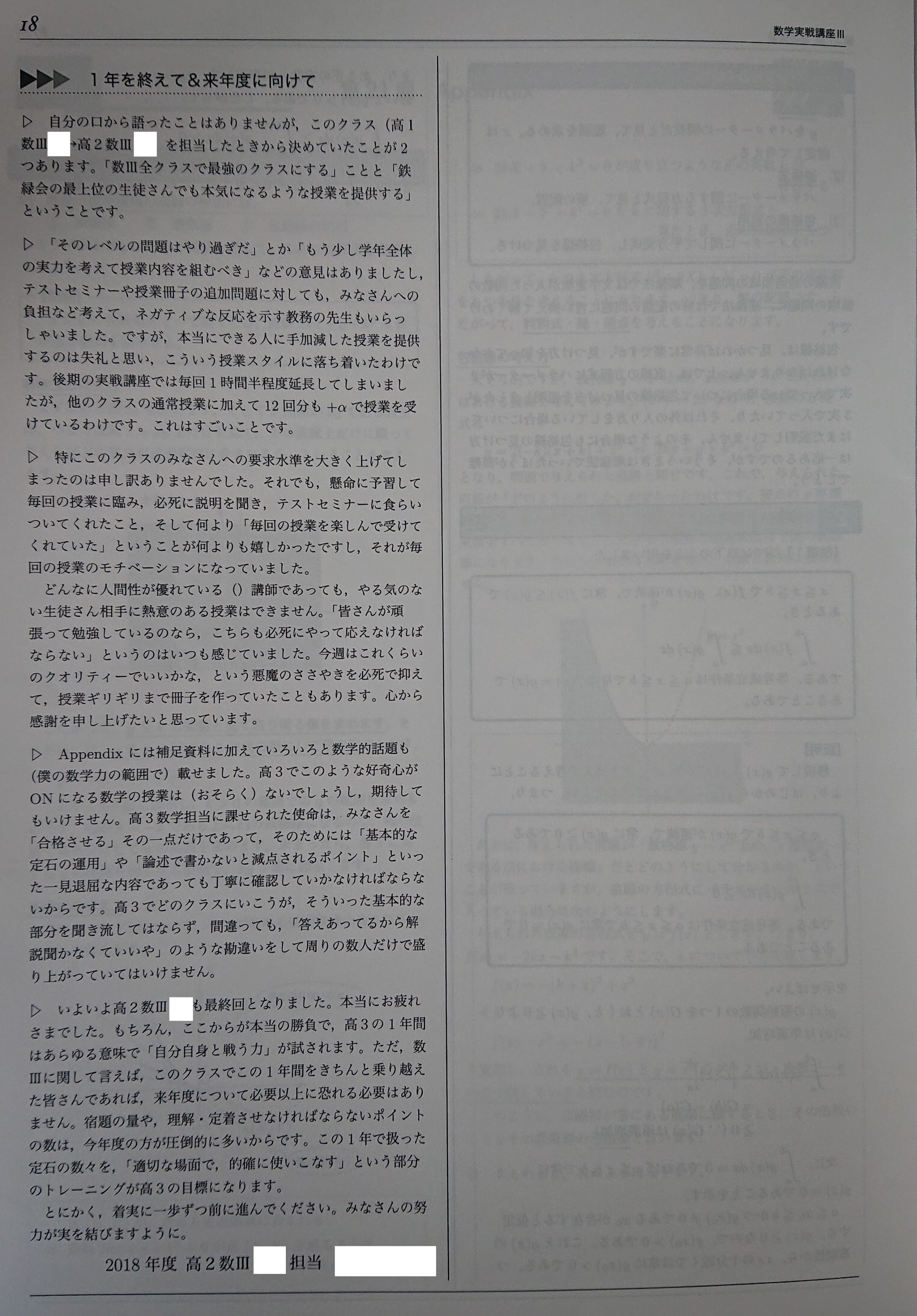 令和のシャーロック on X: 