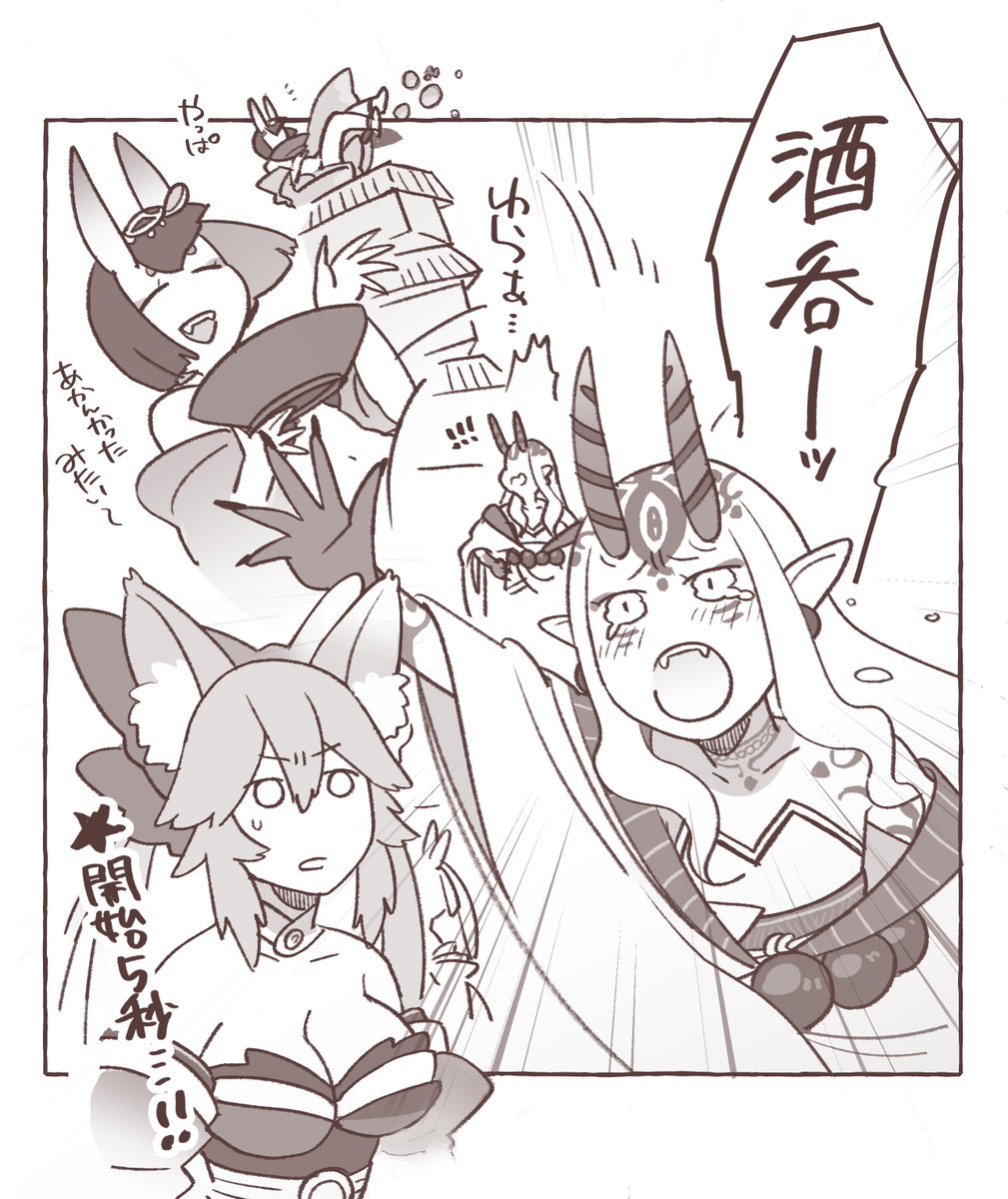 FGOマイクラの思い出 
