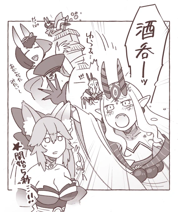 FGOマイクラの思い出 