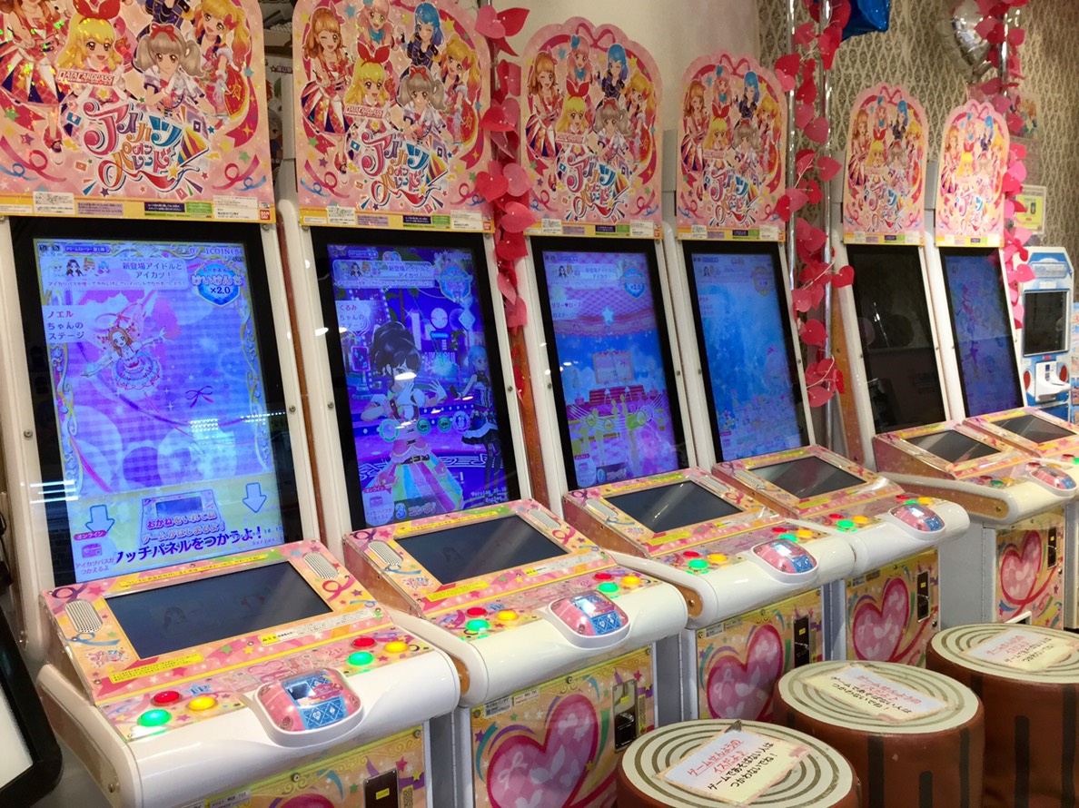 閉鎖】キャラポップストア新宿マルイアネックス on X 閉鎖】キャラポップストア新宿マルイアネックス on X