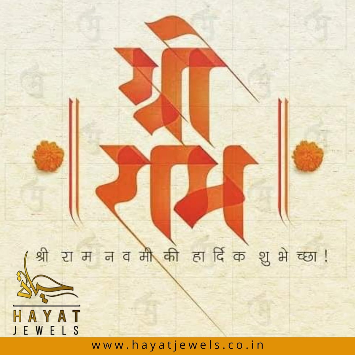 HayatJewels's tweet photo. Ram Navami ki hardik shubhkamnaye

#ramnavami #hayat_jewels #hayatjewels #stayhome #BeSafe https://t.co/GeUx5AVTNo